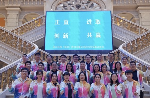 利維組織員工十周年紀(jì)念