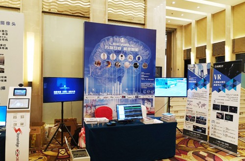 利維智能參與中港協(xié)于廈門(mén)舉辦的集裝箱分會(huì)